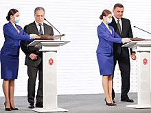 “Инвест-Регион” от 30.12.2020