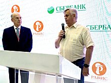 Сбербанк и "Равис" подписали соглашение о модернизации птицеводческого комлекса