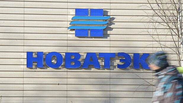 Чистая прибыль НОВАТЭКа выросла в 2,2 раза