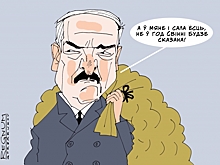 Лукашенко показал кулак Западу, а зацепил Россию