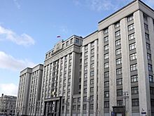 В Госдуму внесли проект о частичной отмене въездных виз для туристов