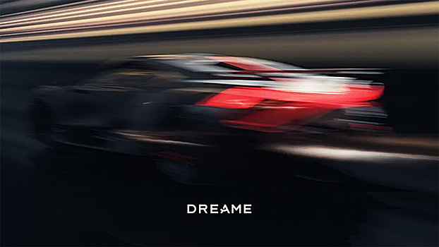 Китайский производитель пылесосов Dreame решил бросить вызов Bugatti