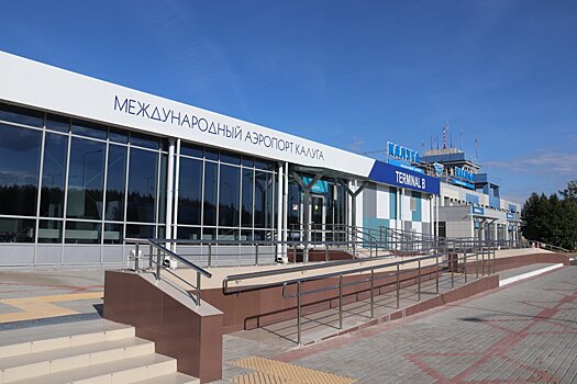 Калужский магазин duty free возобновляет работу