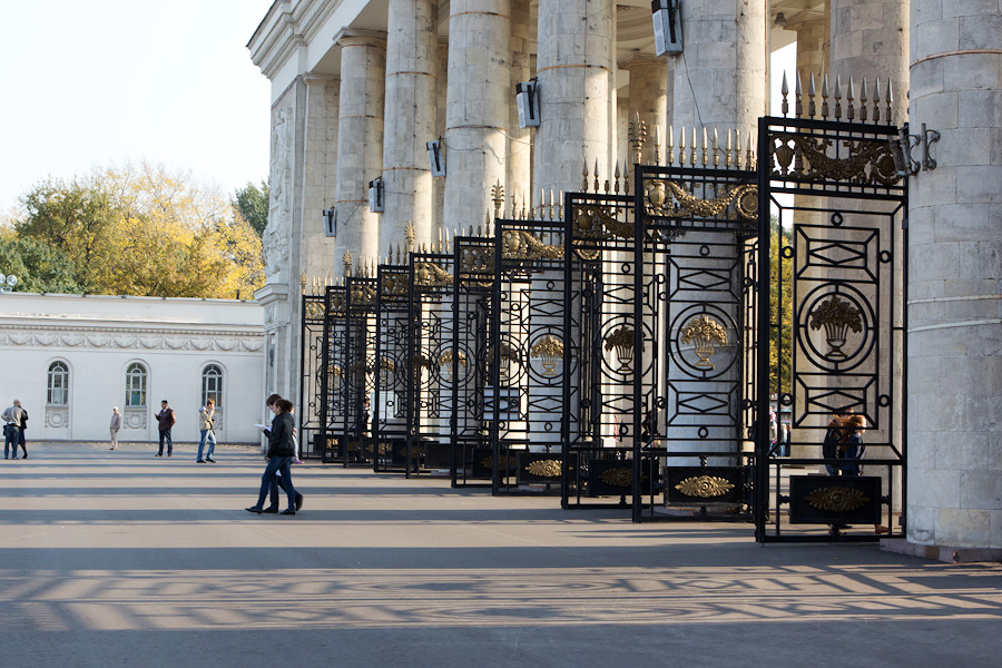Парк Горького, Москва, Россия, Европа