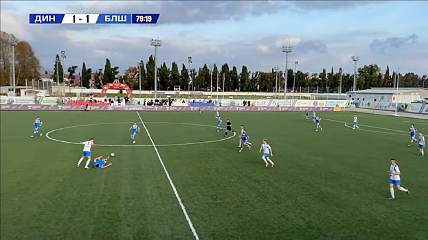 Ничьей закончился матч ФК «Динамо» с московской «Балашихой»