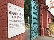 Все столичные кладбища подготовили к Пасхе и Радонице