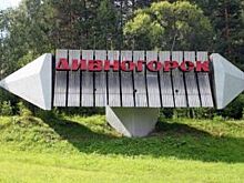 На пост мэра Дивногорска наконец-то появились первые кандидаты
