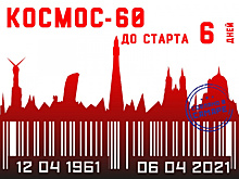 Космический "дед": как Георгию Береговому удалось полететь на орбиту в 47 лет