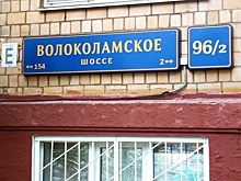 Девять нежилых помещений под магазины и мастерские в центре Москвы выставили на торги