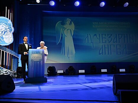 XXII Международный благотворительный кинофестиваль "Лучезарный Ангел" пройдет в Москве