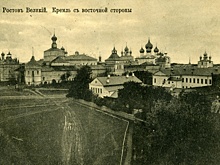 Ростов - Великий? Власти древнего города решили его переименовать - горожане будут голосовать за название до октября