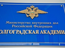 Генерал-майор Роман Павленков возглавил волгоградскую академию МВД