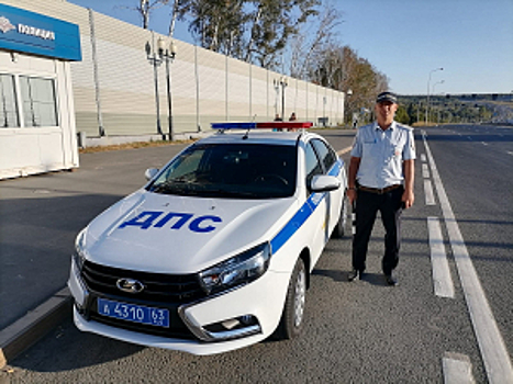 Житель Самарской области поблагодарил инспектор ДПС за помощь