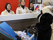 Центры "Мои документы" изменят график работы в новогодние праздники