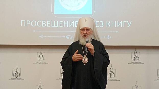 Наградили лучших просветителей