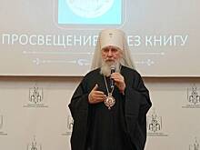 Наградили лучших просветителей