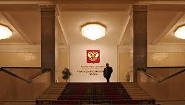 Дума установила минимальный размер оплаты труда