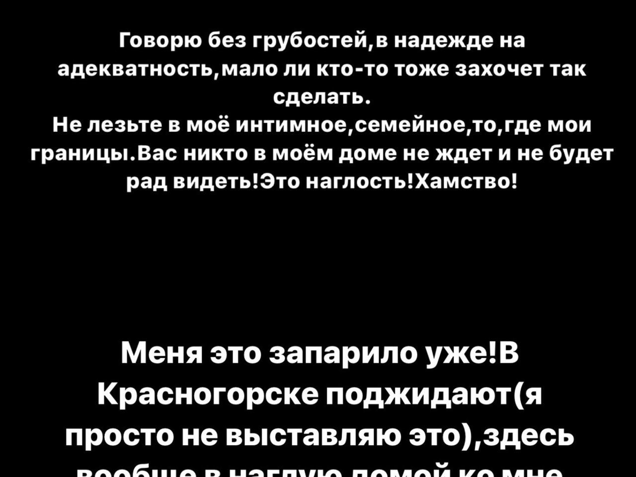 Звезда «Дома-2» Ирина Пинчук жестко обратилась к фанатам после пугающего  инцидента: «Это то, что нельзя оправдать» - Рамблер/женский