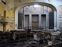 Время перемен. Как выглядят и во что превратятся знаменитые заброшки Нижнего Новгорода