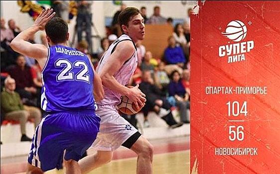 Баскетбольный клуб «Спартак-Приморье» одержал самую крупную победу в этом сезоне