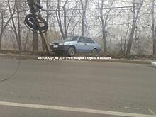 Легковой автомобиль в Курске повалил столб
