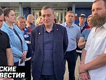 Хинштейн пообещал провести проверку в связи с распространением чесотки в ПВР «Поныри»