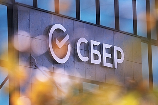 Эксперты признали цифровые сервисы Сбербанка лучшими в мире