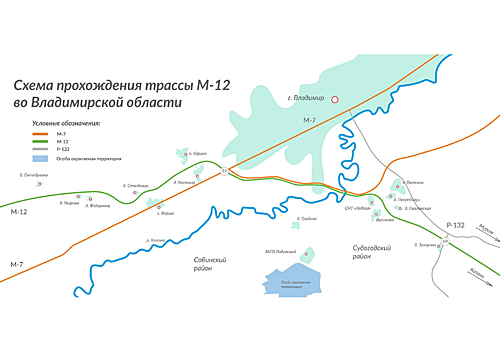 "Автодор" разработал новый вариант трассировки автодороги Москва-Казань