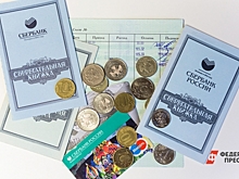 Россияне рассказали, где хранят накопления