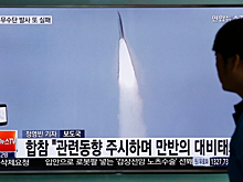 КНДР подтвердила запуск баллистической ракеты