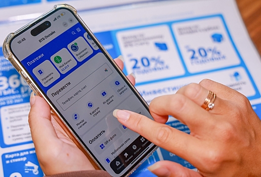 Альфа-банк стал стратегическим партнером ЦУМа