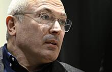 У Ходорковского изъяли почти полтора миллиарда рублей в пользу государства