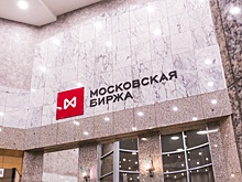 Московской бирже посоветовали возобновить торги долларом и евро