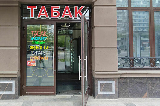 Кабмин определил размеры госпошлин за лицензии на продажу сигарет