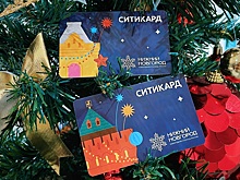 На нижегородских транспортных картах появились символы «Новогодней столицы»