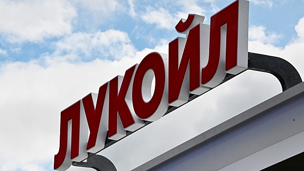 «Лукойл» заключил допсоглашение с Ираком о наращивании нефтедобычи