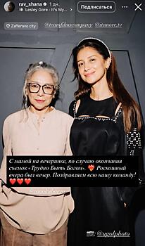 Равшана Куркова вышла в свет с мамой: редкое фото