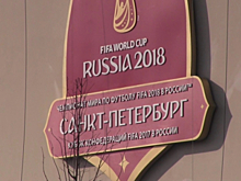 Самое дорогое выставочное мероприятие к Кубку конфедераций проведет Петербург