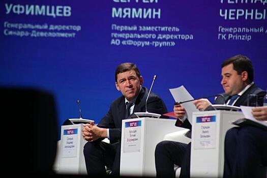 Свердловский губернатор Куйвашев анонсировал строительство второй ЕКАД