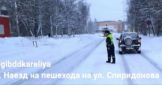 В Сегеже  женщину сбили на пешеходном переходе