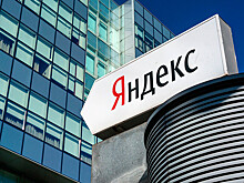К "Яндексу" подали иск на 3 млрд рублей за показ фрагментов футбольных матчей