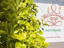 7 апреля на площади Юности стартует городской фестиваль «Пасхальный дар»