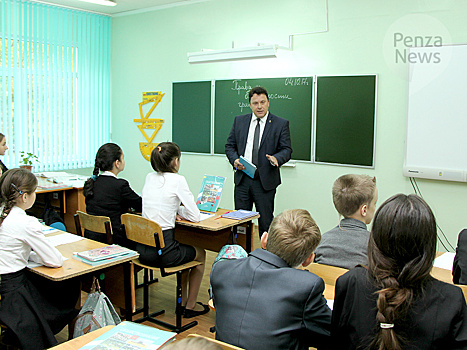 Пензенские министры проведут классные часы в школах 1 сентября