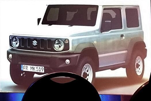 Suzuki Jimny сняли с конвейера