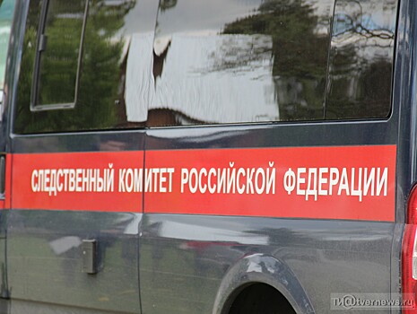 В Твери на парковке гипермаркета сотрудница налоговой службы получила взятку 700 тысяч рублей