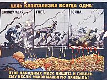 Дохлая лошадь