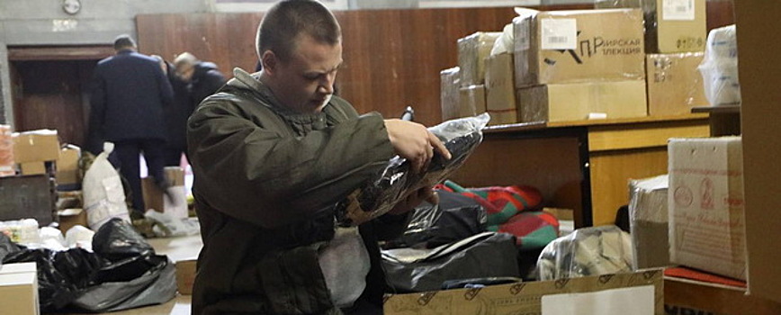 Жители Павловского Посада отправили новую партию гумпомощи в зону СВО