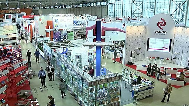 Книжная выставка на ВДНХ и другие новости Первого канала