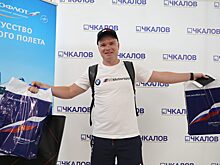 Воздушный юбилей в аэропорту Чкалова: опубликованы фото встречи 200-тысячного пассажира Аэрофлота