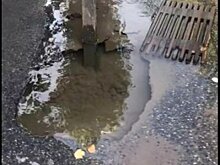 Из-за коммунальной аварии на 2-ой Дачной в асфальте образовалась промоина